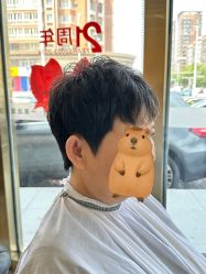 -一東造型烫发染发