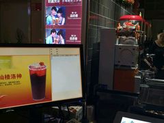 -四云奶盖贡茶(天鸿店)