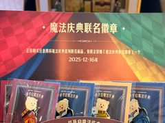 -星巴克(广州光明广场店)