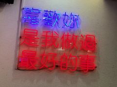 -樂麗餐室 · 本地茶餐廳(扬名广场店)
