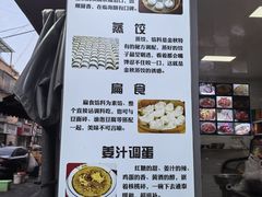 -金秋小吃海鲜·专注30年临海特色风味