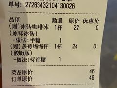 -TEA CROSS交茶点(国贸中心店)