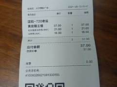 -桂桂茶(大宁国际广场店)