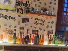 -三杯赤運·中式小酒馆(所城里店)