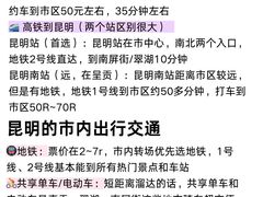 -南屏步行街