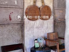 -喜洲吧·江畔老船厂·庭院餐厅(喜临院店)
