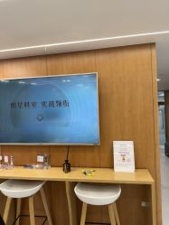 -Yestar艺星整形美容医院