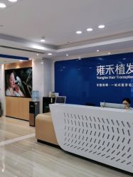 -雍禾植发全国连锁