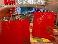 -稻香村(观前街店)