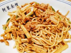 -阿琴面馆(武林路店)