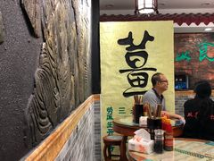 -双喜老铺(人民广场店)