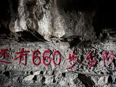-抱犊寨风景区