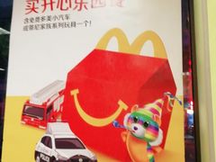 -麦当劳(开平潭江店)