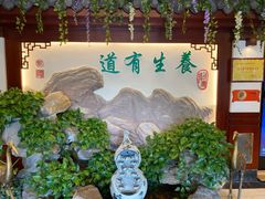 -钦善斋(武侯祠店)