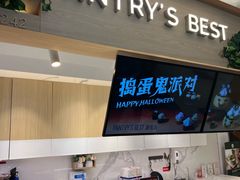 -Pantry's Best派悦坊蛋糕(K11购物艺术中心店)