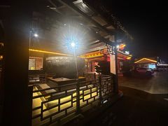 -香麒园·过桥米线·南湖雅宴