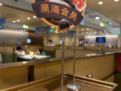 -海底捞火锅(丰尚国际广场店)