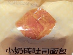 -沪上阿姨·臻选茶饮(上海环球港店)