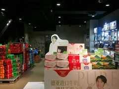 -中百仓储超市有限公司(越秀星汇维港店)