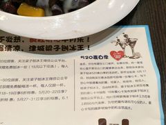 -梁子刨冰王(鞍山西道店)