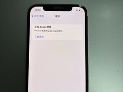 -铭修苹果华为手机平板维修服务(杨浦区店)