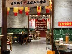 -阿杜土菜馆·江油肥肠(花园店)