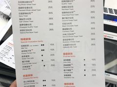 菜单-爸爸糖吐司面包(宁波世纪东方店)