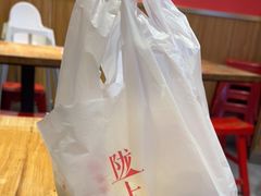 -陇上秦轩西安biangbiang面(EFC欧美金融商业城店)