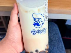 -煲珠公·老红糖珍珠奶茶(长宁龙之梦店)