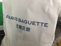 -巴黎贝甜(国贸店)