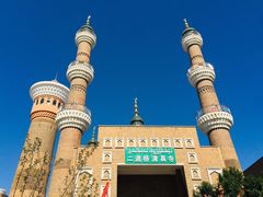 -新疆国际大巴扎-二道桥清真寺