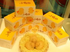 -好利来(五一广场店)