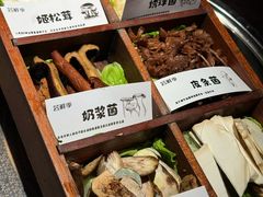 -芸鲜季·云南野生菌餐厅· 云南风物味研社(闵行店)