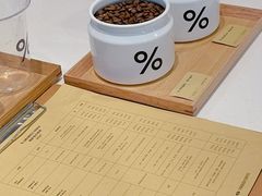 -% Arabica阿拉比卡咖啡(前滩太古里店)