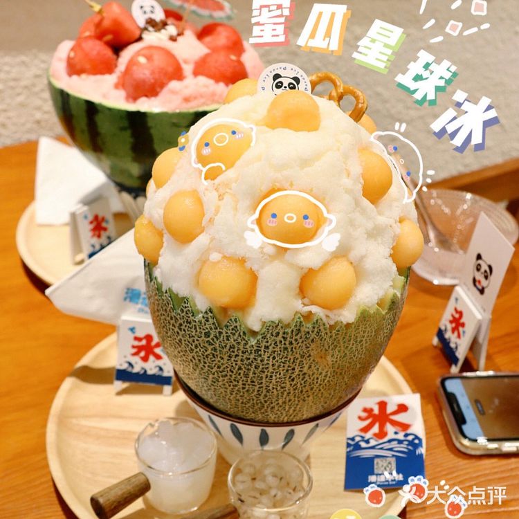 夏日续命 | 超可爱の日式雪冰🍧