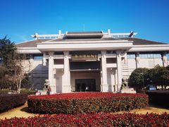 -衢州市博物馆