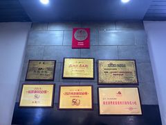 -华兴街煎蛋面(总店)