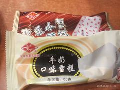 -康乐(滨江道店)