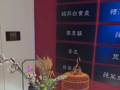 -下塘街七号(圆融时代广场店)