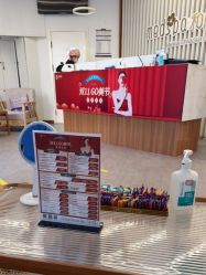 -和颜一美轻医美连锁