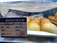 -白玉兰食品(甜云店)