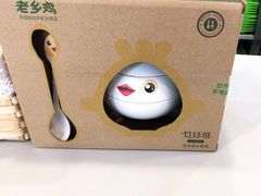 -老乡鸡(肥东店忠路润和尚品店)
