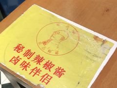 -澳门陈光记烧味饭店(郎家园店)
