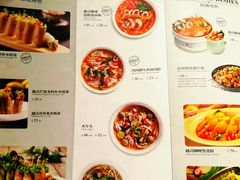 菜单-米纸越南小馆(砂之船店)