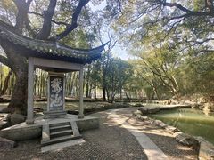 -兰亭风景区
