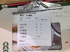 -大鸽饭(马王堆店)