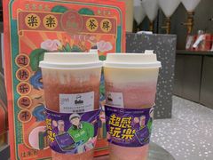 -LELECHA乐乐茶(新街口大洋店)