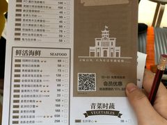 菜单-金牌陶陶居(太古汇店)
