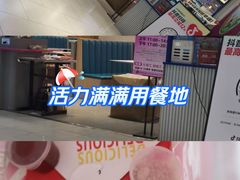 -炸鸡草FCM给料西餐自助(潍坊泰华店)