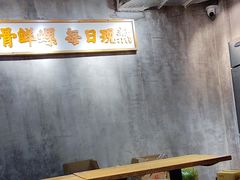 -螺小胖柳州螺蛳粉(钟楼总店)